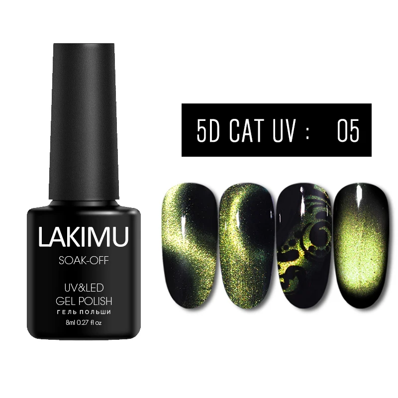 5D05 Lakimu 5d кошачьи глаза Магнитный Гель-лак УФ-гель для ногтей лак дизайн ногтей маникюр Venalisa 8 мл Замачивание эмаль - Цвет: 5D05