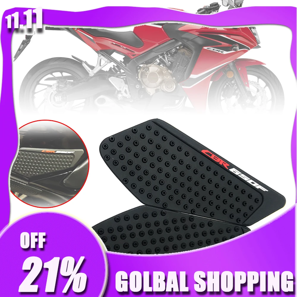

Противоскользящие накладки на топливный бак для Honda CBR650F CBR 650F CBR650F 3M