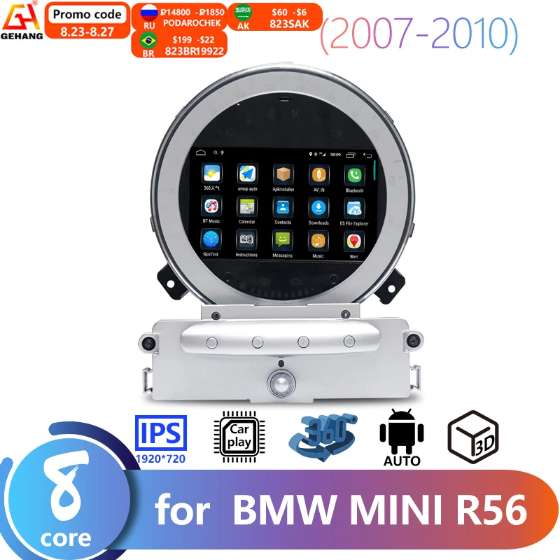 Автомобильный радиоприемник GEHANG 7 дюймов Android 10 0 автомобильный