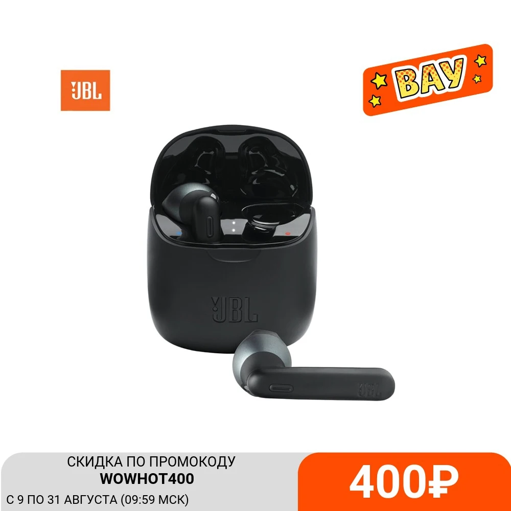 Беспроводные внутриканальные наушники JBL Tune 225TWS|Наушники и гарнитуры| |
