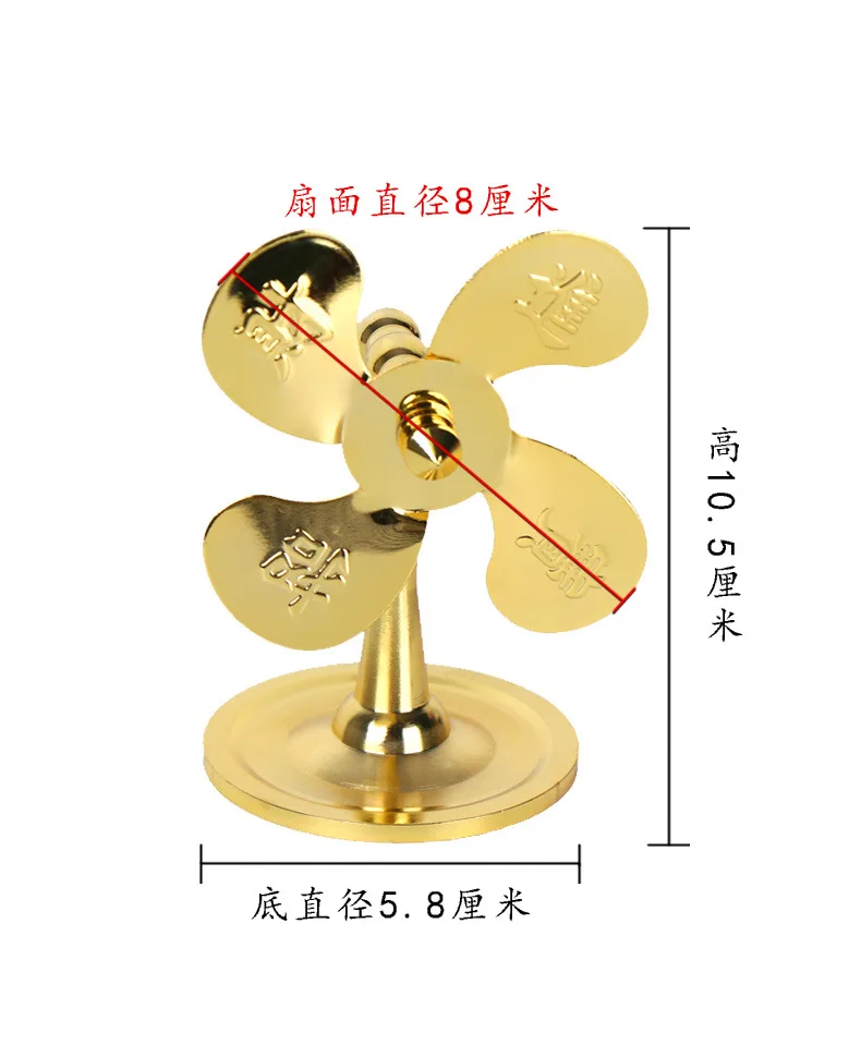 

LAOJUNLU Every Dog Has His Day Lucky Fortune Windmill Copper Ware Home Crafts Ornaments