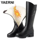 Женские ботинки YAERNI из натуральной кожи, зимние ботинки на платформе до середины икры из натуральной шерсти, ботинки мартинсы на толстом каблуке, женские теплые ботинки