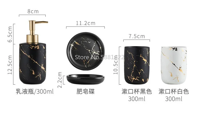 Керамический набор аксессуаров для ванной комнаты инструменты мытья бутылка