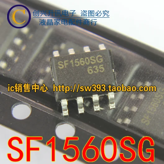 

Оригинал 5 шт./SF1560SG SOP-8