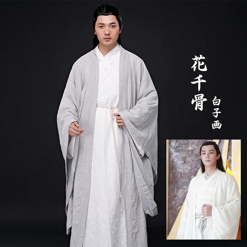 Китайское платье древняя династия Цинь фехтовальщик бизнесмен лен ТВ кино