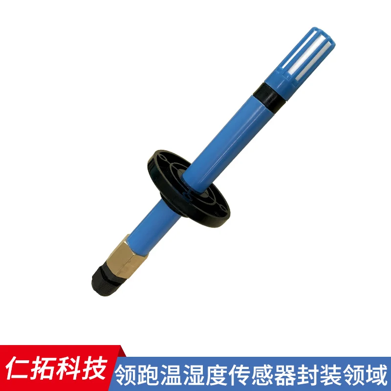 Датчик температуры и влажности трубопровода модуль контроля сбора передатчика