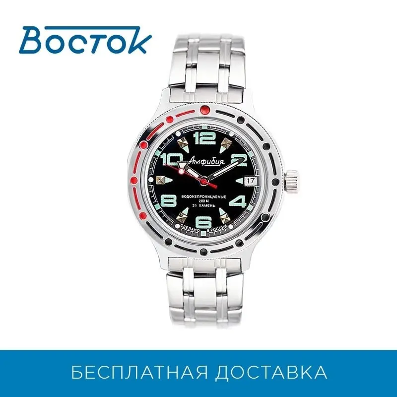 Наручные часы Восток 420334 мужские механические|Мужские механические часы| |