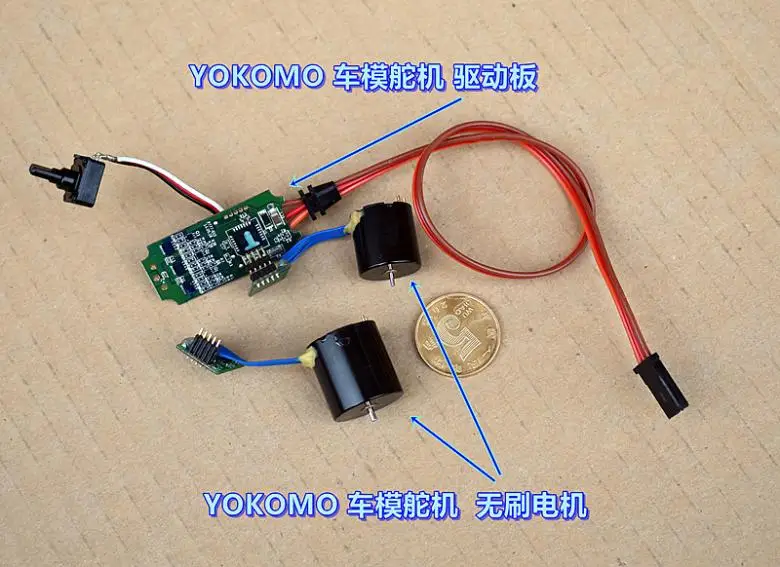 YOKOMO мини 15 мм NdFeB высокопрочный Магнитный внутренний ротор трехфазный 8-проводной