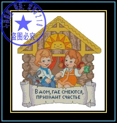 

Top Quality Beautiful Lovely Counted Cross Stitch Kit Cute House Cottage Girls Friends Sisters