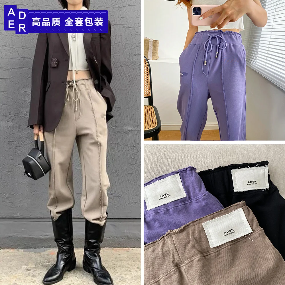 

High Quality Ader Error mid seam Terry and raw edge stitching guard pants Adererror fashion brand loose casual leg binding pants
