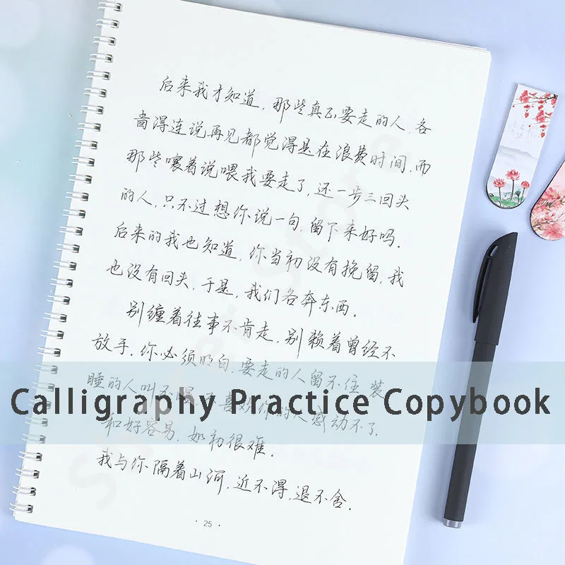 

Copybook Handwriting Practice Adult Running Script Junior High School Students Hard Pen Calligraphy Libros Livros Art Livres