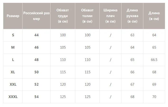 Simplee женская куртка осень-зима большой размер с капюшоном женский теплый мягкий пиджак