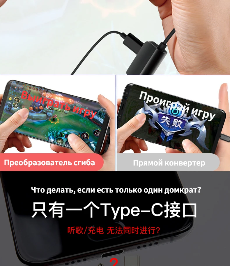 Type c до 3,5 мм разъем Aux адаптер для наушников для Xiaomi Mi 9 huawei P20 Lite mate 10 Pro samsung usb type c до 3,5 мм dac