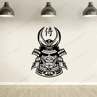 japanese mask vinyl creative samurai helmet warrior wall stickers home decor for living room art remoable mural cx846