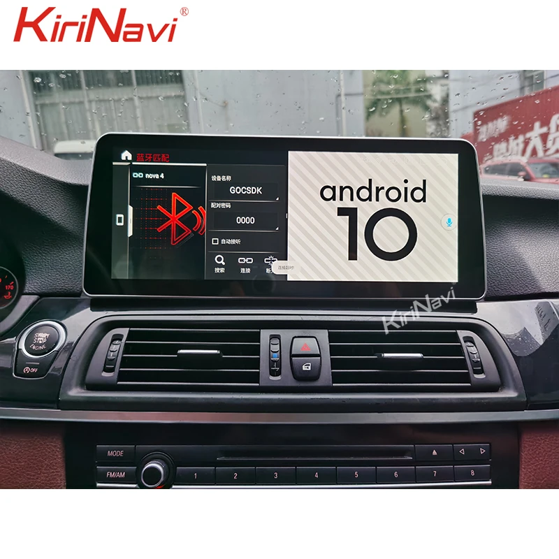 Автомобильный мультимедийный плеер KiriNavi сенсорный экран 12 3 дюйма Android 10 0 для BMW 5
