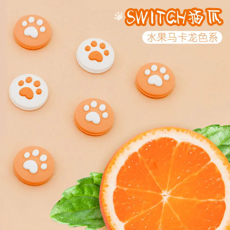 Колпачки силиконовые аналоговые для джойстика Nintendo Switch Joy Con|Запасные части| |