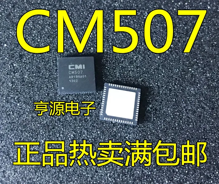 

CM507 QFN