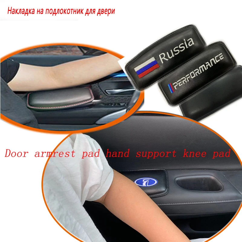 Кожаный подлокотник для двери водителя подушка колена BMW E46 E39 E90 E60 E36 F30 F10 E34 X5 E53 E30