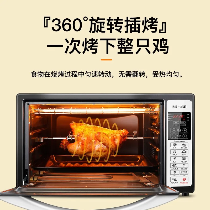 Автоматическая умная электрическая духовка Galanz многофункциональная