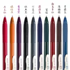 Быстросохнущие цветные гелевые ручки в стиле ретро 0,5 мм, винтажные ручки для журналов, сделай сам, подарочная карта, цветной рисунок, школьные и офисные принадлежности