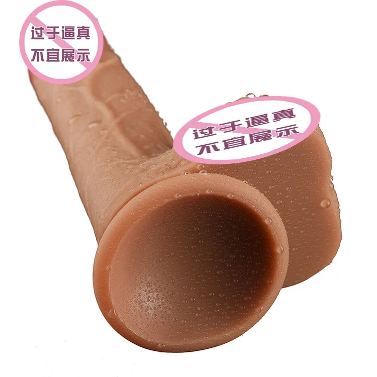 Вагинальный вибратор для женщин силиконовые секс куклы пенис насос игрушки