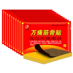 Медицинские пластыри для облегчения боли в спине, ортопедические обезболивающие пластыри в мышцах, 160 шт.20 пакетов
