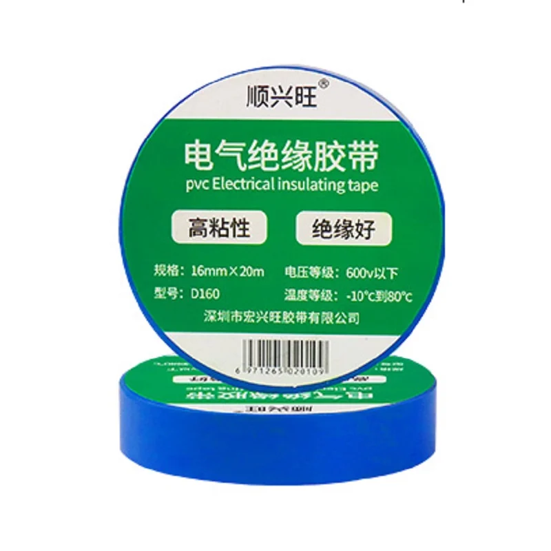 EtrnLED 9.5M Конлор Изолирующая электротехническая лента из ПВХ с огнестойкостью, самоклеящаяся, водонепроницаемая, для проводов и кабелей электрика