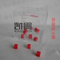 capacity unit demonstrator cube container decimeter cube mathematical teaching instrument volume free shipping