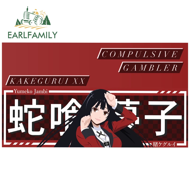 

EARLFAMILY 13 см x 7,3 см для Kakegurui виниловые наклейки на машину Водонепроницаемый наклейка мотоциклетный личность Аниме доски для серфинга декор д...