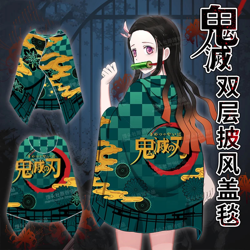 

Anime Demon Slayer Kimetsu no Yaiba Kamado Tanjirou Cosplay Cloak Double deck Two-sided Air conditioner Hooded Cloak Blanket