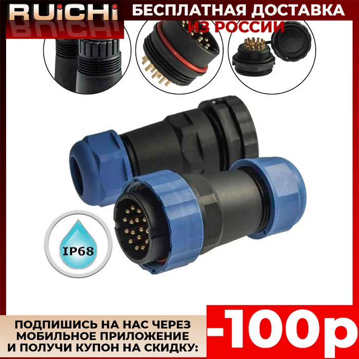 Разъем SZC28 16P-F-M | Электроника