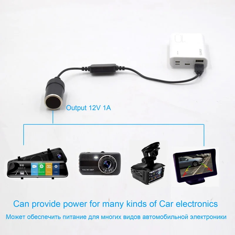 XCGaoon USB для автомобильного прикуривателя DC 5 В к DC 12 В 1A, использовать некоторые автомобильные электронные продукты без автомобиля