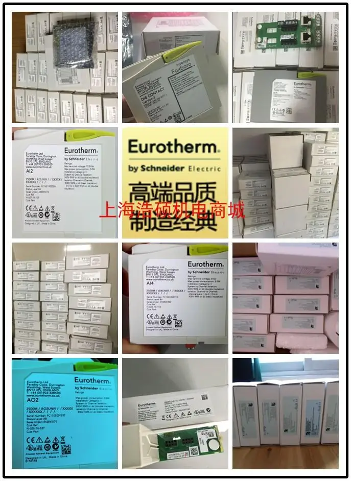 Eurotherm DCS UK Континентальный модуль 2500 м/DO4LOGIC/EXTPWR | Инструменты
