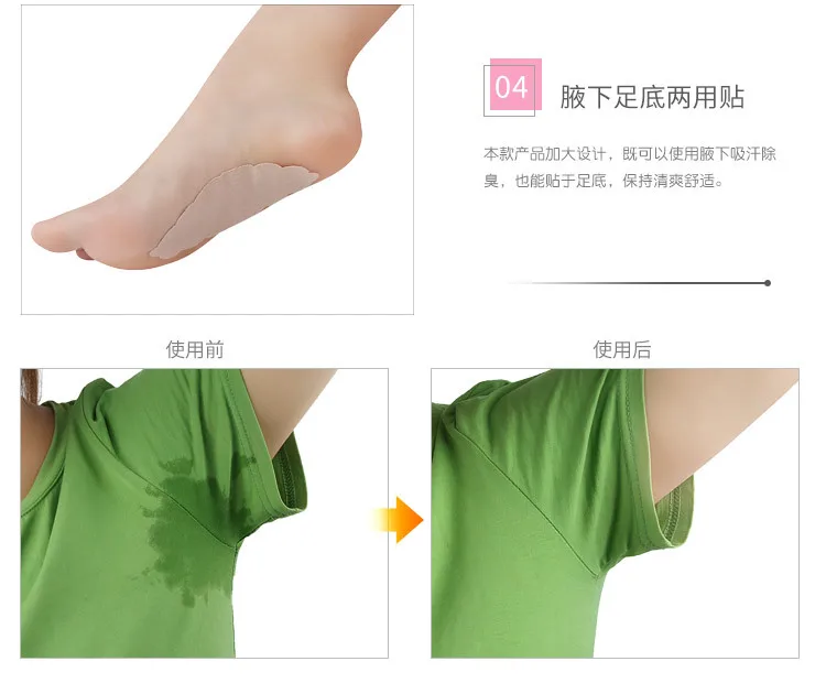 Ms 2019 мужской подмышек антиперспирант палка Пот колодки впитывают пот полотенца