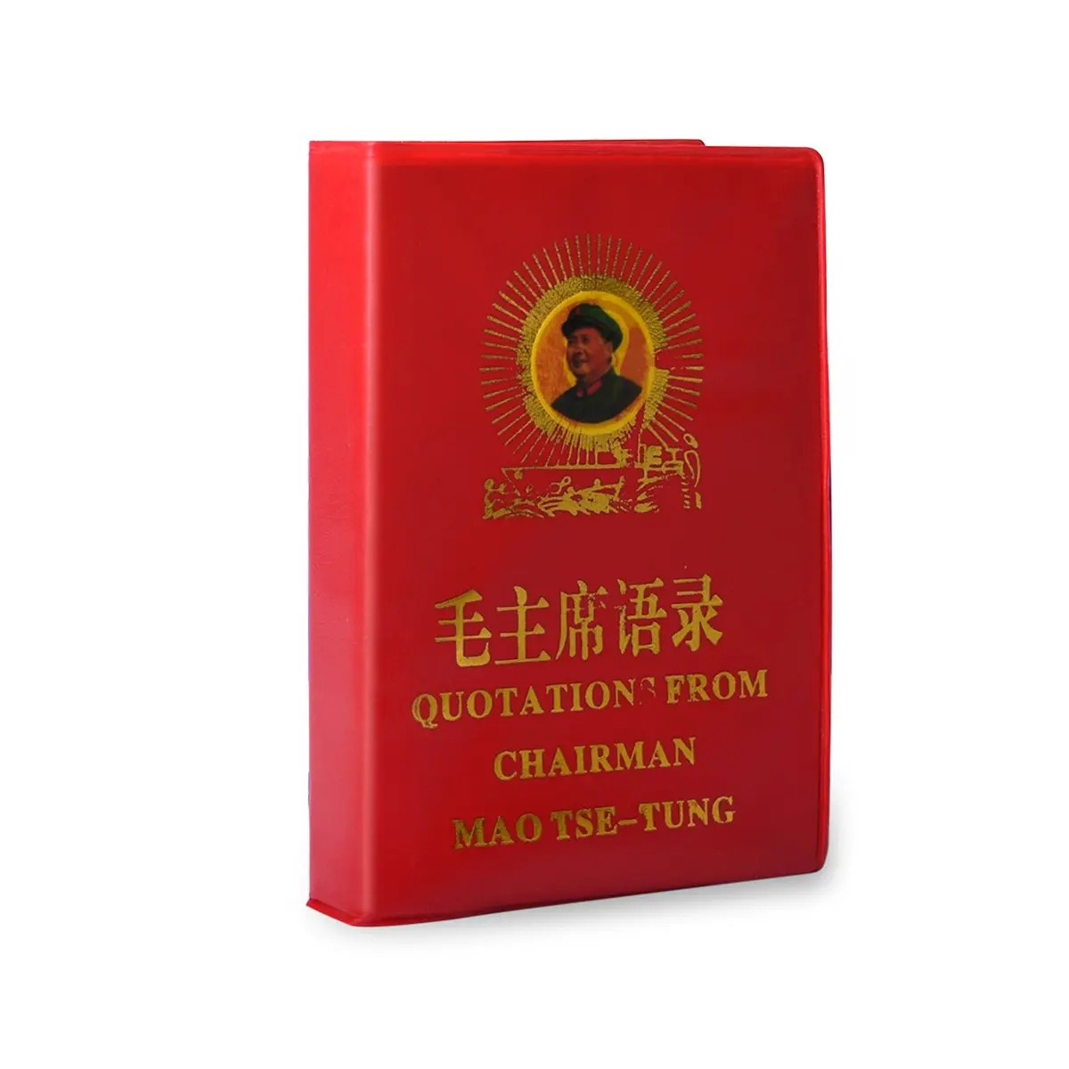 Цитаты шарiman Mao Tse Tung маленькая красная книга Мао Цзэдуна председатель китайская
