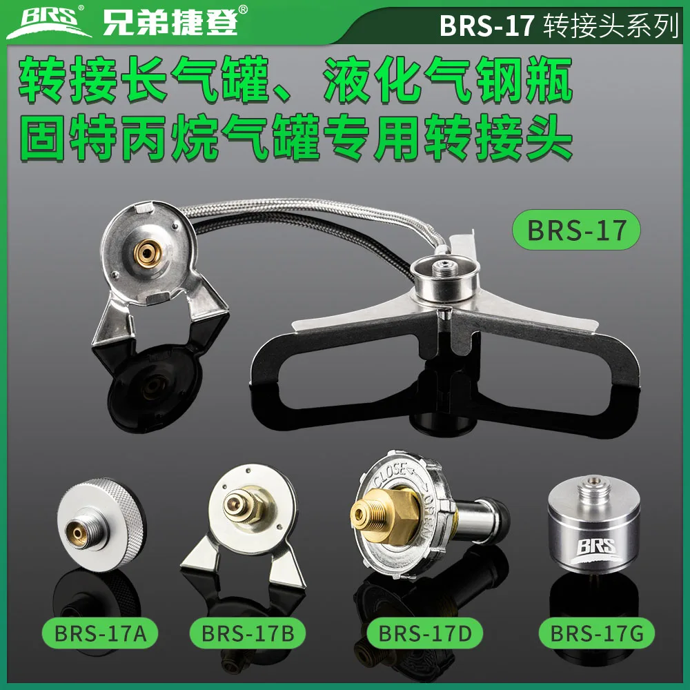 

BRS Outdoor Gas Tank Adapter Canister Bottle Connector Conversion Device for Outdoor Camping Picnicking Backpacking Cooking TooL