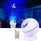Магнитный шар, Галактический проектор, звездное небо, Луна, Звездный светильник, Космический потолочный ночник, ночник, светодиодный, подарок для детей, светильники