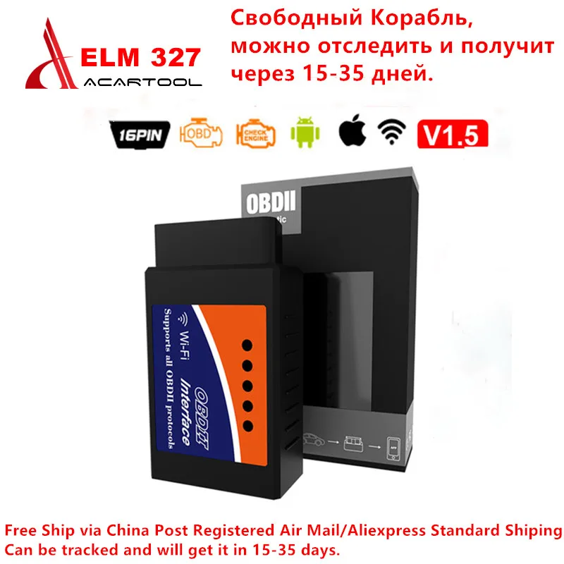 OBD2 ELM327 v2.1/V1.5 Bluetooth/Wi-Fi Авто диагностический сканер Elm 327 Obd2 Автомобильный сканер для диагностики инструмент Беспроводной для Android/IOS