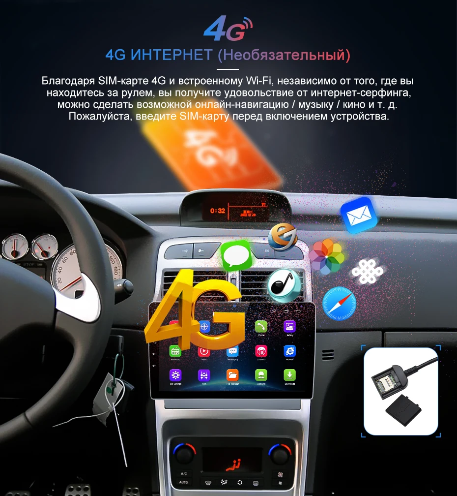 Junsun 4G+ 64G Android 9,0 для peugeot 307 2002-2013 авто 2 din автомагнитола стерео плеер Bluetooth gps навигация нет 2din dvd