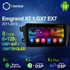 Автомобильный мультимедийный радиоплеер Ownice 6G + 128G Android 10,0 для Geely Emgrand X7 1 GX7 EX7, автомобильный видеомагнитофон 4G LTE с поддержкой SPDIF