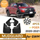 Брызговики для GWM POER Great Wall Poer Pao 2019 2020 2021, литая щитка от грязи, брызговики, брызговики для передних и задних колес