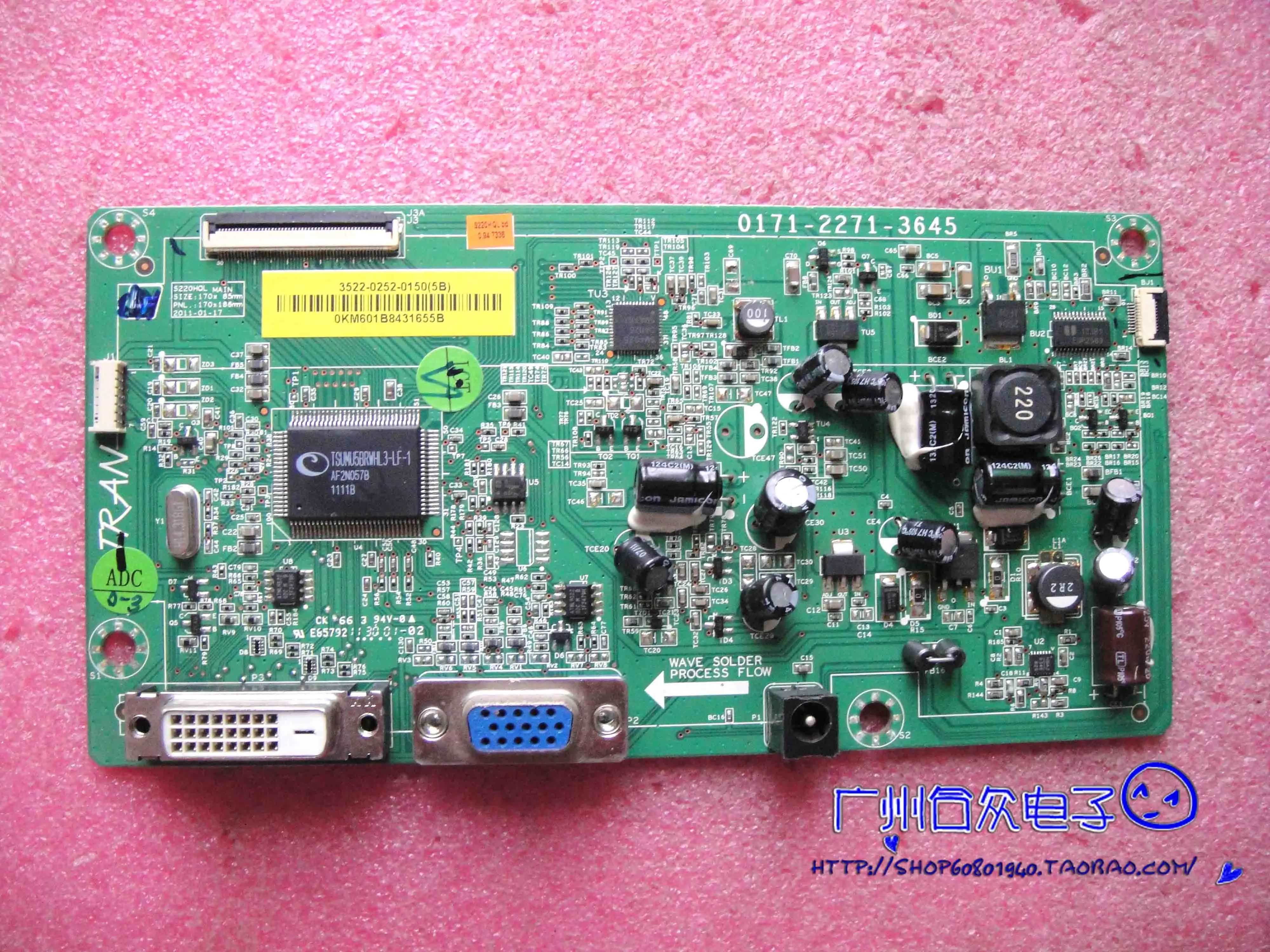 

free shipping 100% test working for ACER S230HL S220HQL S220HQL B bd 0171-2271-3645 drive board