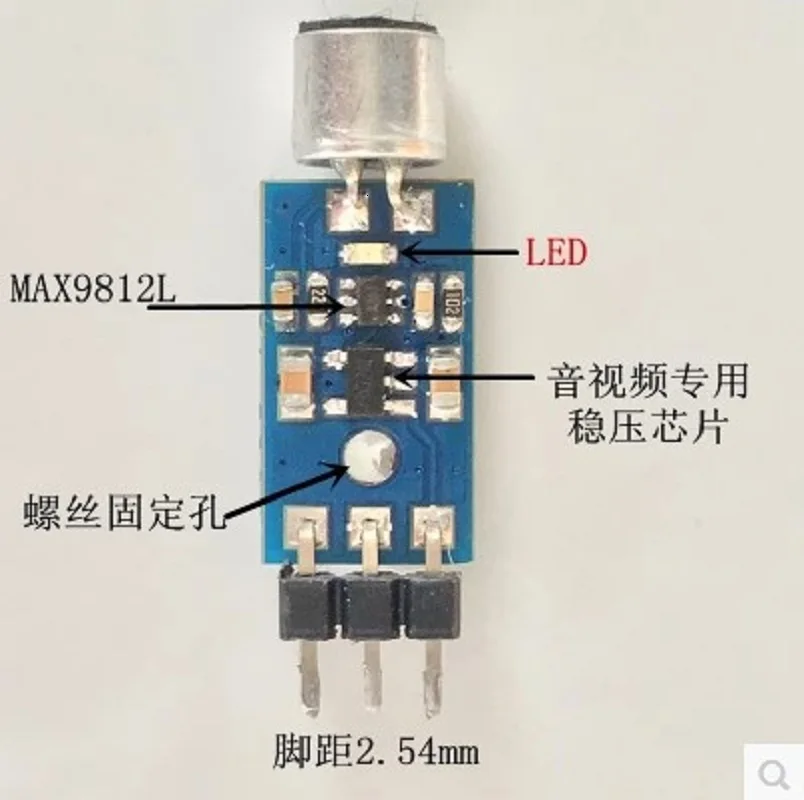 Микрофон усилитель модуль голосовой модуль микрофон Микрофон Модуль MAX9812 Запись голоса микрофон головка Чувствительная