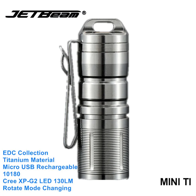 Мини фонарик Jetbeam TI Micro USB перезаряжаемый титановый брелок фонарь лампа с