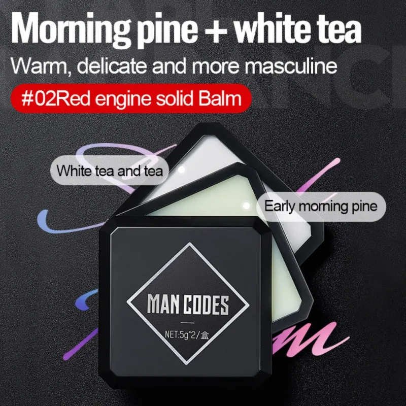 Твердый парфюм без спирта для мужчин волшебный бальзам железный ящик легко