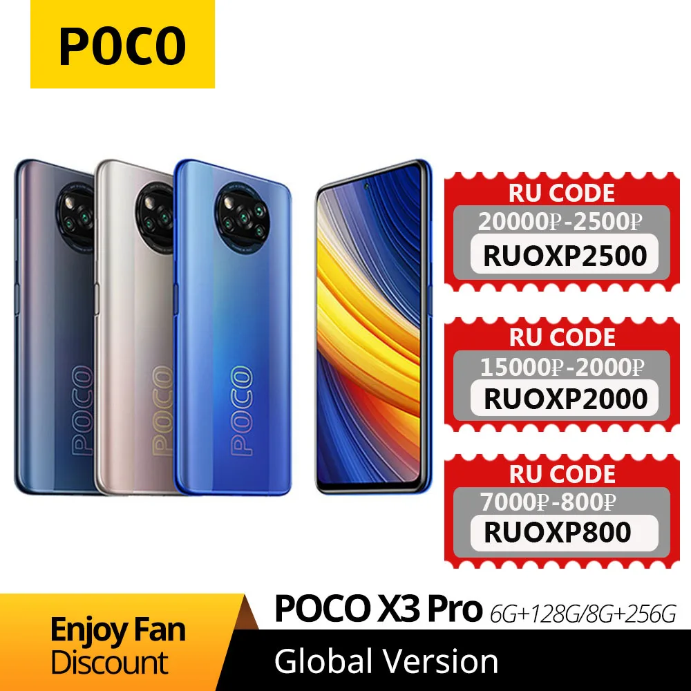  POCO X3 Pro Xiaomi, 6 ГБ + 128 ГБ/8 ГБ + 256 ГБ, Snapdragon 860, 120 Гц, DotDisplay, 5160 мАч, 33 Вт, зарядка, четыре AI-камеры, быстрая зарядка 