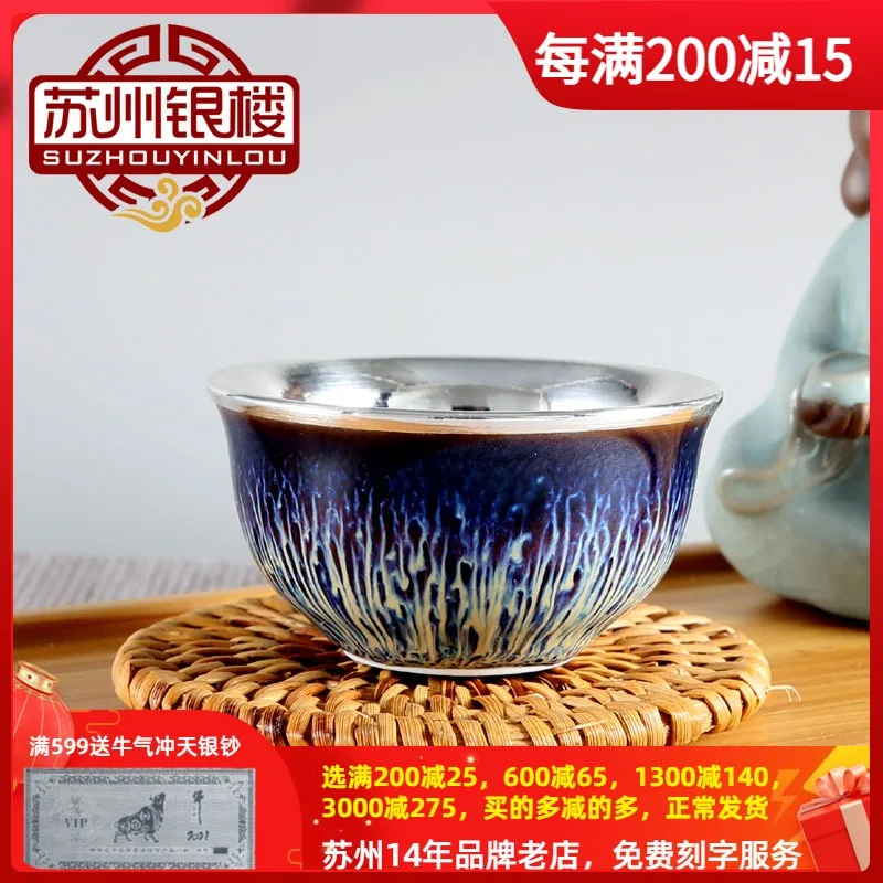 

Chinese style silver cup 999 sterling silver tea cup product single cup liner sterling silver tea set handmade personalized tea