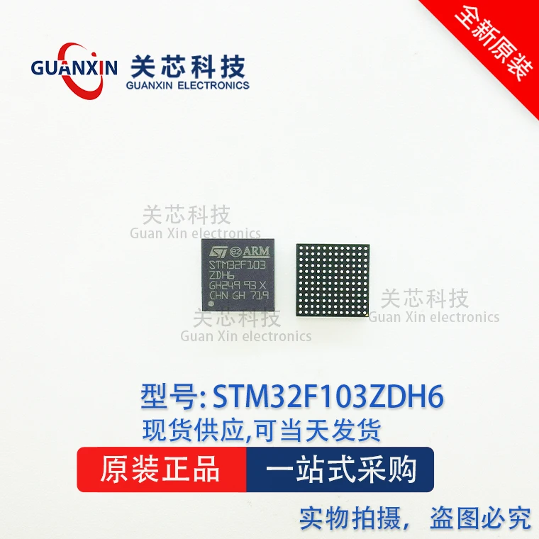 

2 ., STM32F429IGH6 STM32F429NIH6 STM32F429ZIY6TR STM32H743XIH6 STA2065N2 STM32F103ZDH6 STM32F103VEH6 STM32F071CBY6TR BGA