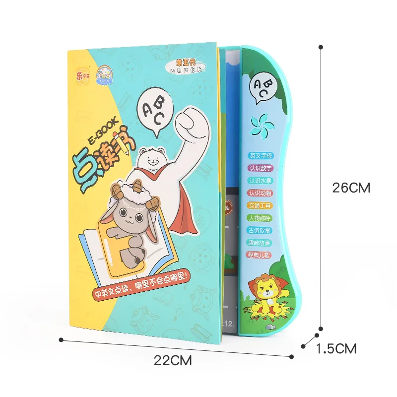 

Обучающая электронная головоломка для чтения электронных книг 6-дюймовая машина для чтения точек для детей обучающие игрушки