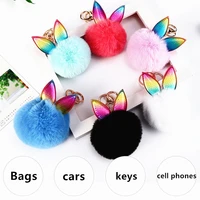 24pcs hair ball diy jewelry pendant pu leather ear key chain pendant animal hair ball key for bags cars keys mobile phones